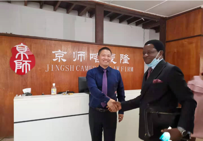 喀麦隆首都雅温得市市长、喀麦隆市长联合协会主席奥古斯丁·坦巴到访京师喀麦隆办公室