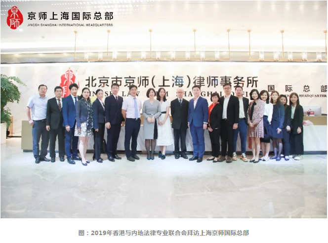 京师律师当选2020年「十大杰出新香港青年」