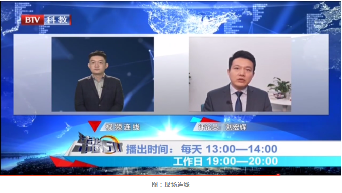 BTV《法治中国60分》 | 刘宏辉律师解读：路口抓拍违法 家长你该如何言传身教