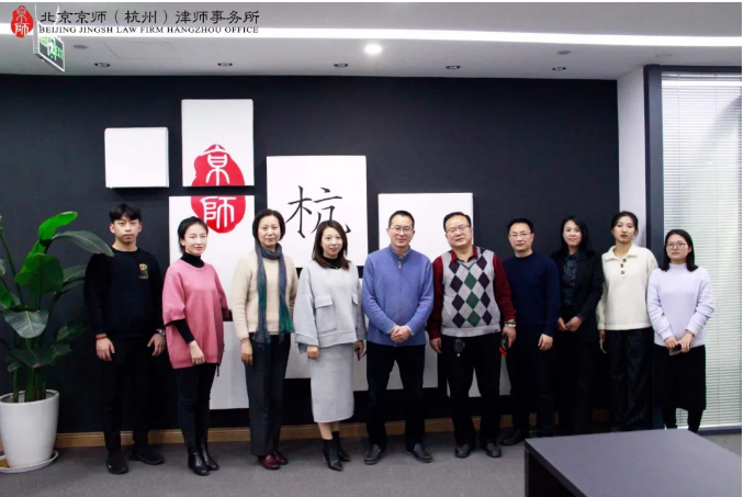 关注：京师杭州和博信家族办公室达成战略合作！