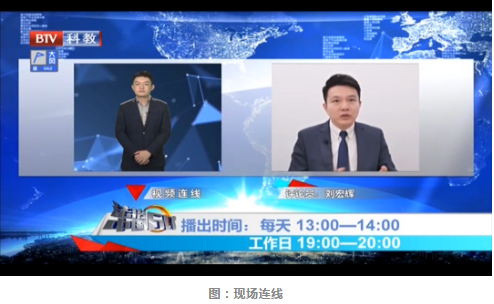 BTV《法治中国60分》 | 刘宏辉律师解读：车身被涂强力胶 物业无责难成立