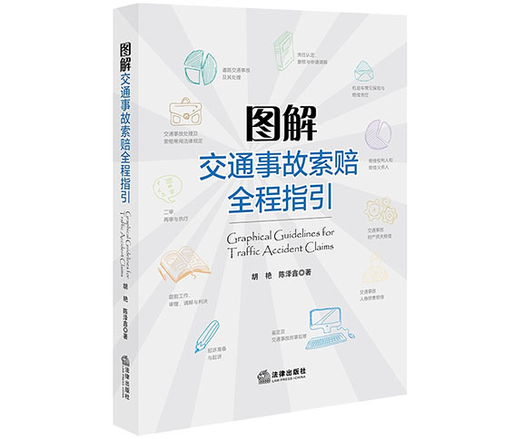 活动预告 | 专业看得见，有尊严展业—《遇事找法*图解系列》作者招募与合作出版交流会