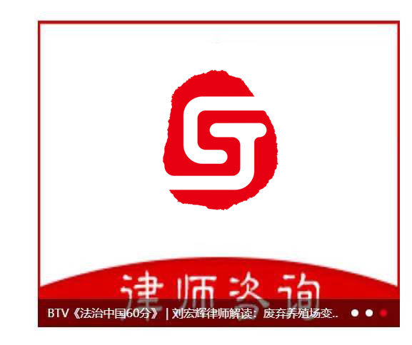 【活动邀请】4月8日-线上会议|网络直播营销应“合规”而行