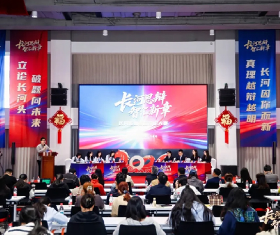 关注 | 我所杨先筱律师受邀担任“长河思辩 智汇新章”辩论活动评委