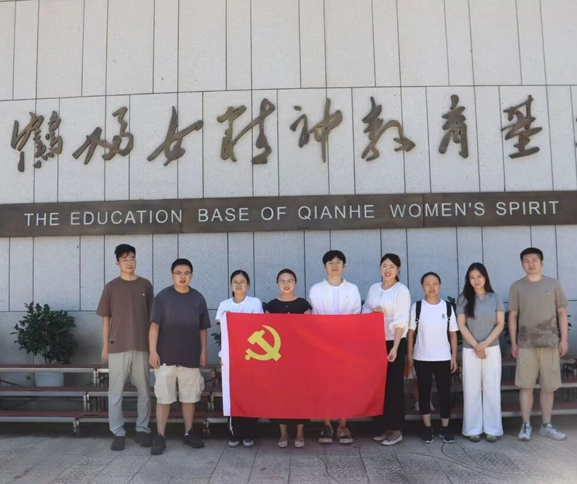 传承红色基因,赓续红色血脉——京师杭州律所赴千鹤妇女精神教育基地开展党建活动